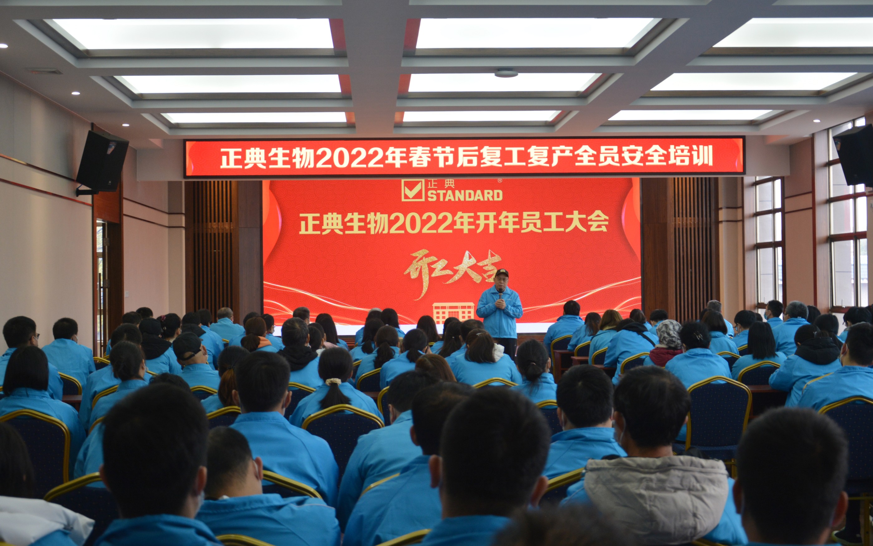 開工大吉！虎力全開，奮進(jìn)新征程！