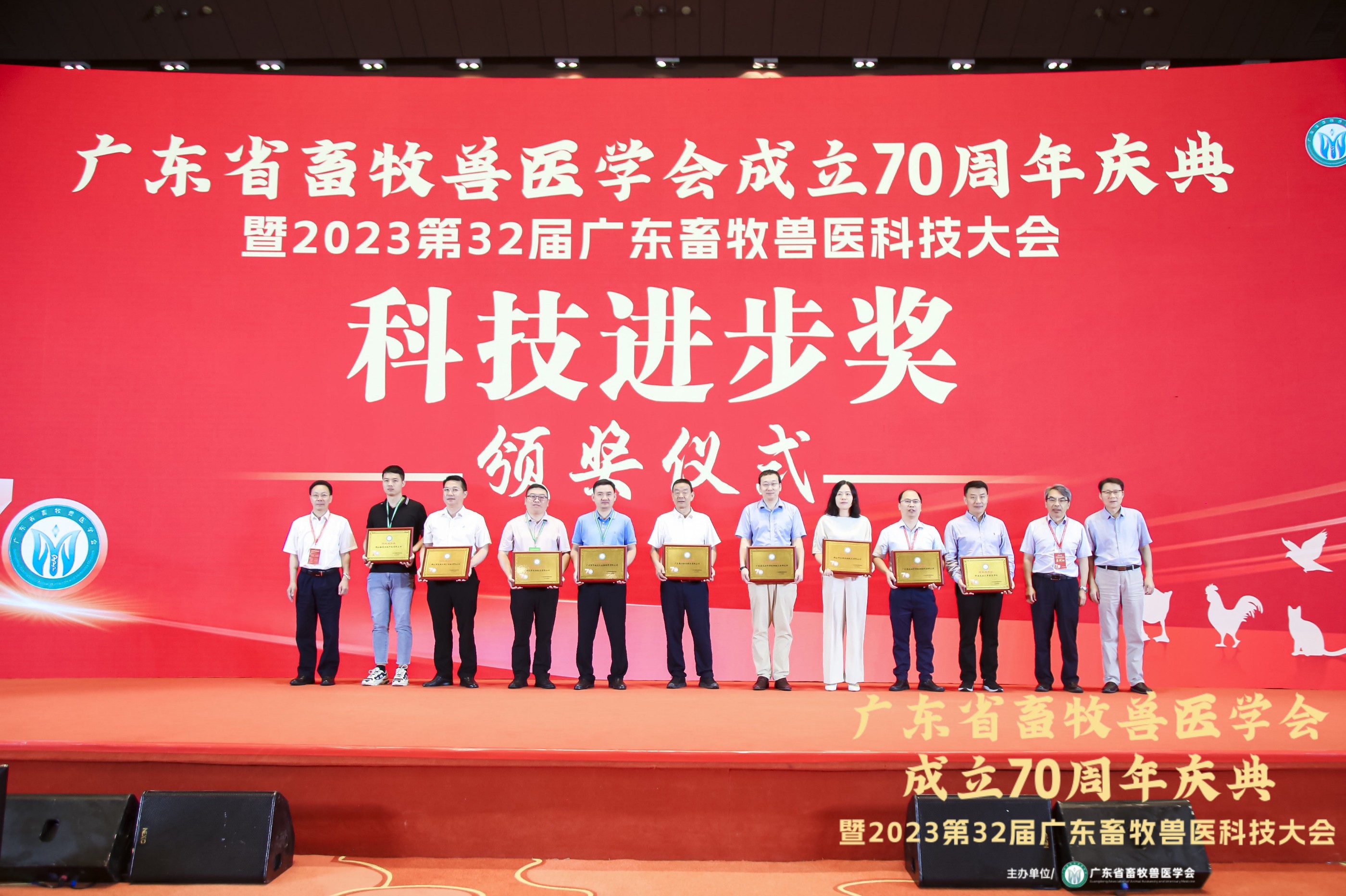 正典生物榮獲“科技進步獎”，譚志堅總經(jīng)理榮獲“突出貢獻獎”