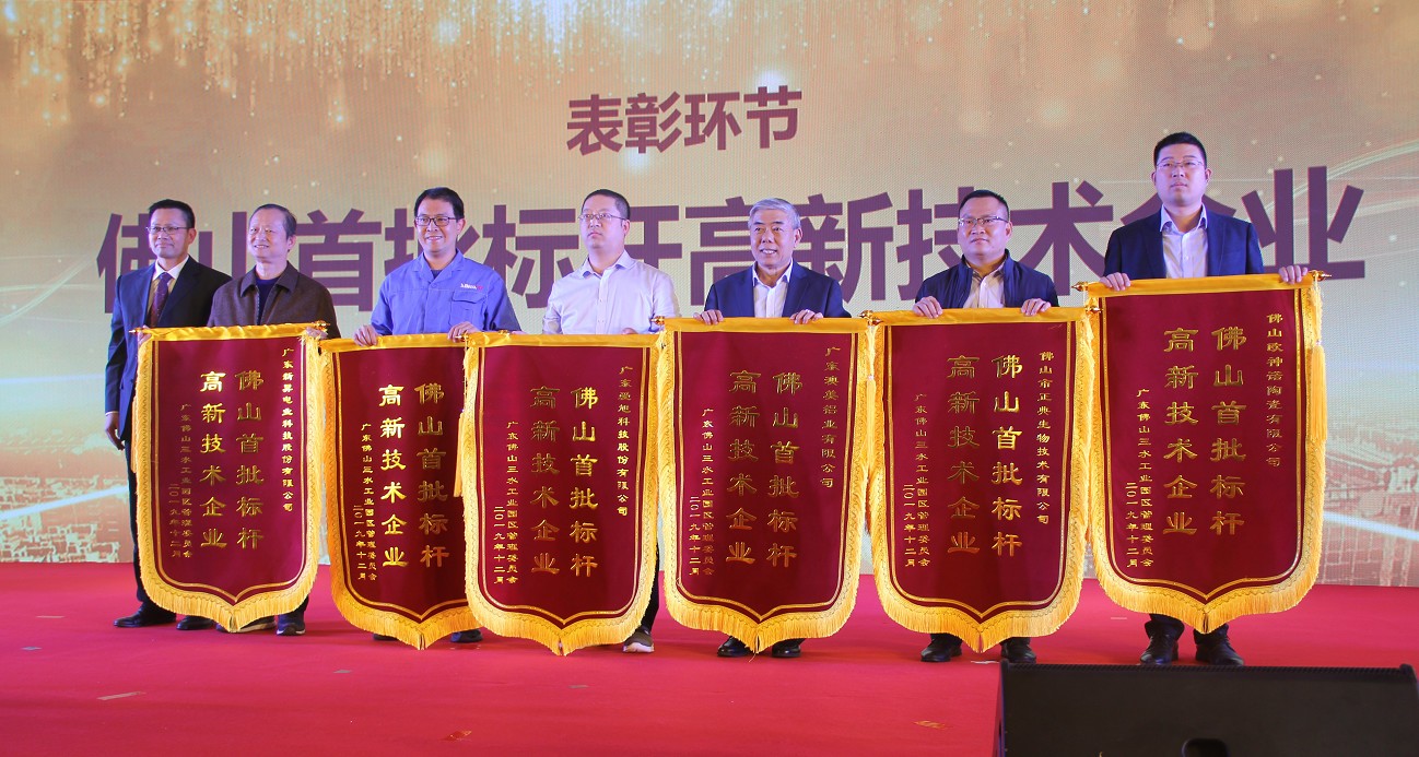 一軸聯(lián)城 智造未來——樂平攜手企業(yè)同舟共濟，再創(chuàng)新輝煌