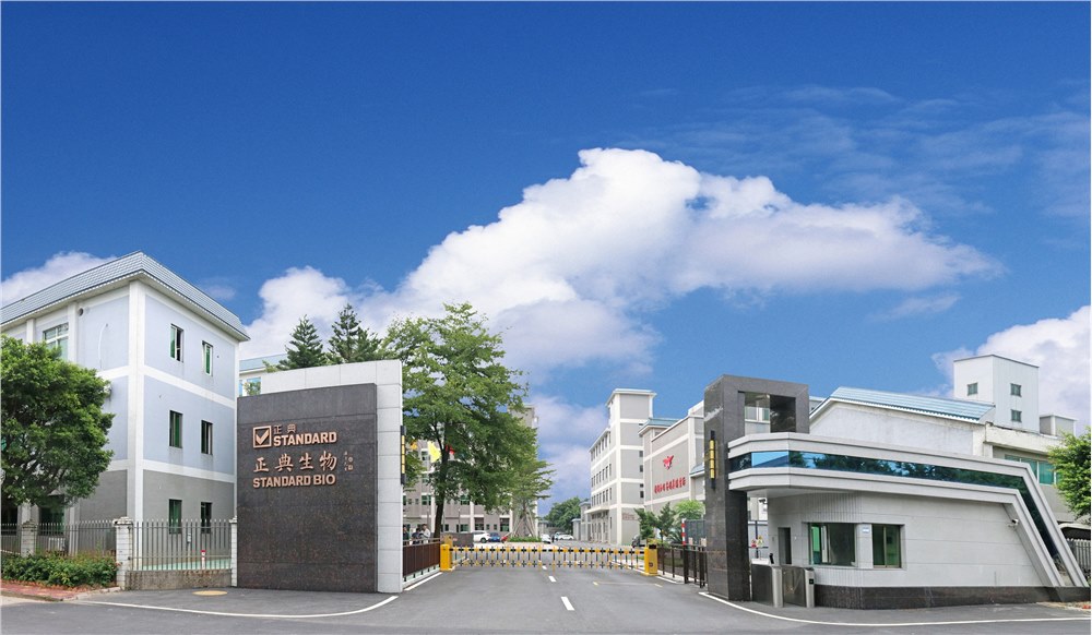 佛山首次公布科技領(lǐng)軍企業(yè)百強(qiáng)，正典生物入選創(chuàng)新效能30強(qiáng)企業(yè)